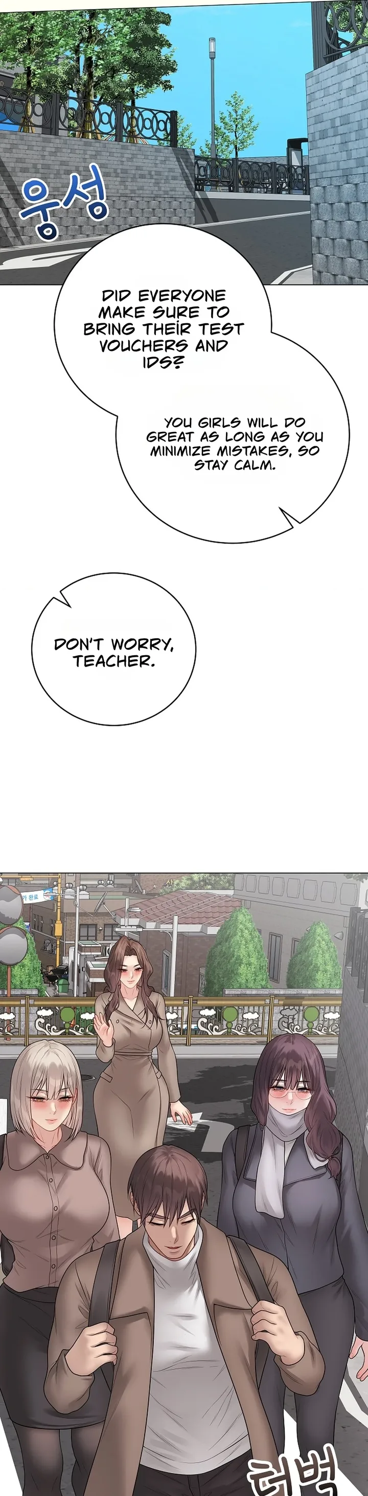18+ Signed, Sealed, Mistaken Chapter 69 page 31