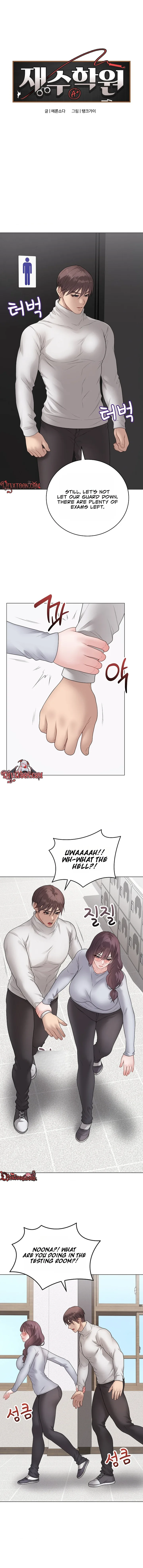 18+ Signed, Sealed, Mistaken Chapter 70 page 2