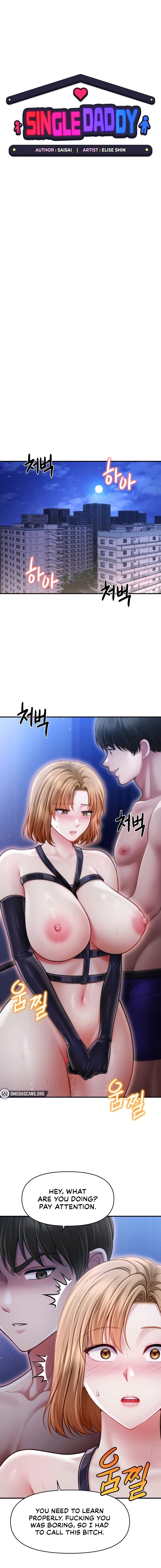 18+ Single Daddy Chapter 16 page 6
