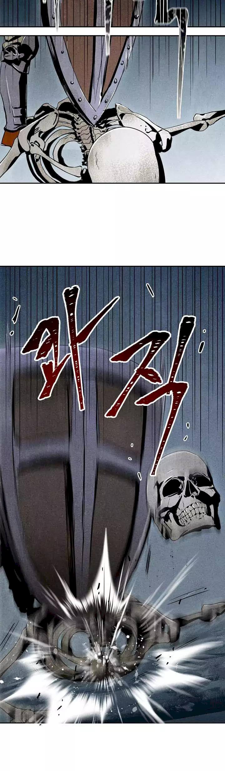 18+ Skeleton Soldier Couldn’t Protect the Dungeon Chapter 1 page 6
