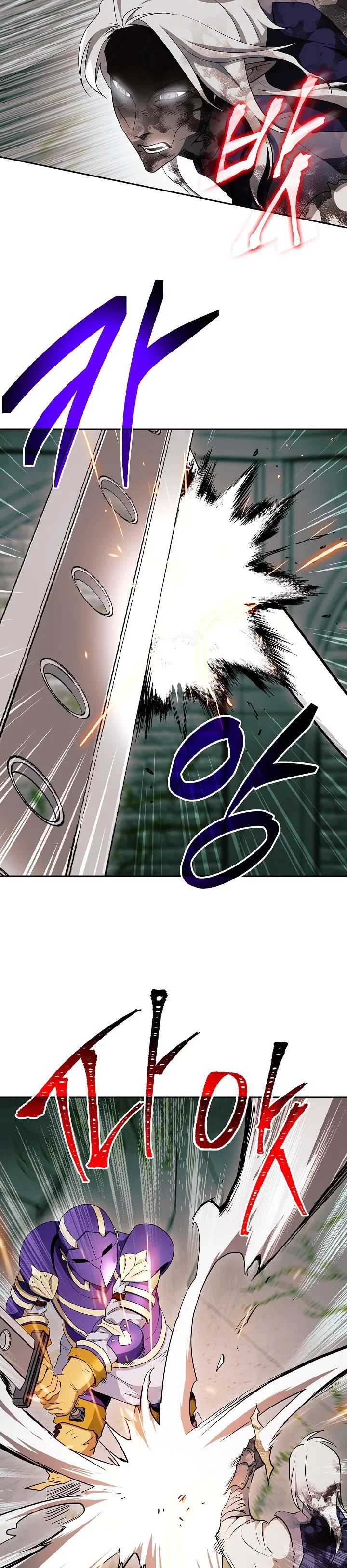 18+ Skeleton Soldier Couldn’t Protect the Dungeon Chapter 101 page 5