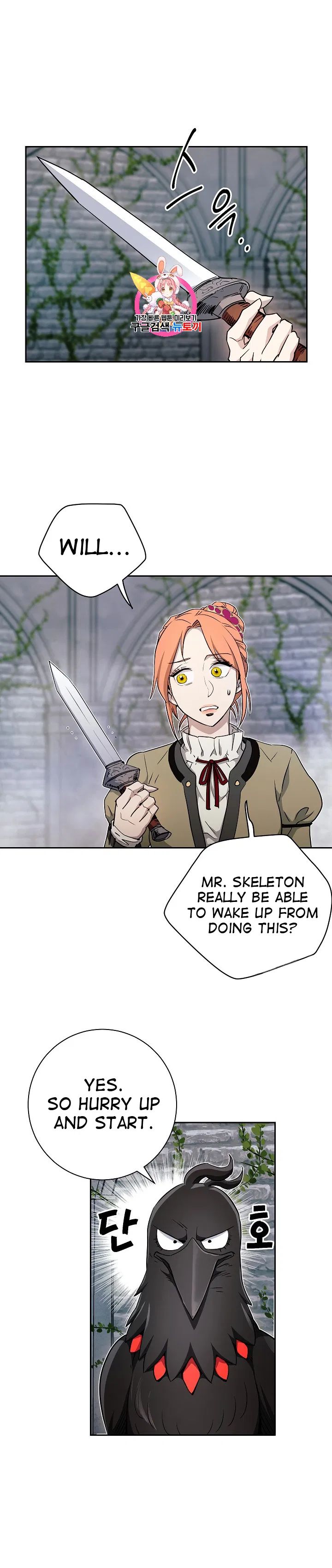 18+ Skeleton Soldier Couldn’t Protect the Dungeon Chapter 103 page 2