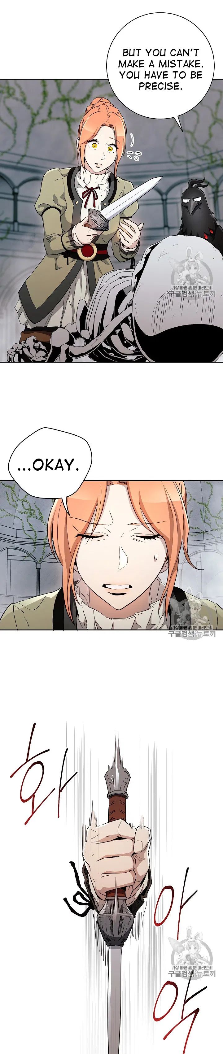 18+ Skeleton Soldier Couldn’t Protect the Dungeon Chapter 103 page 3