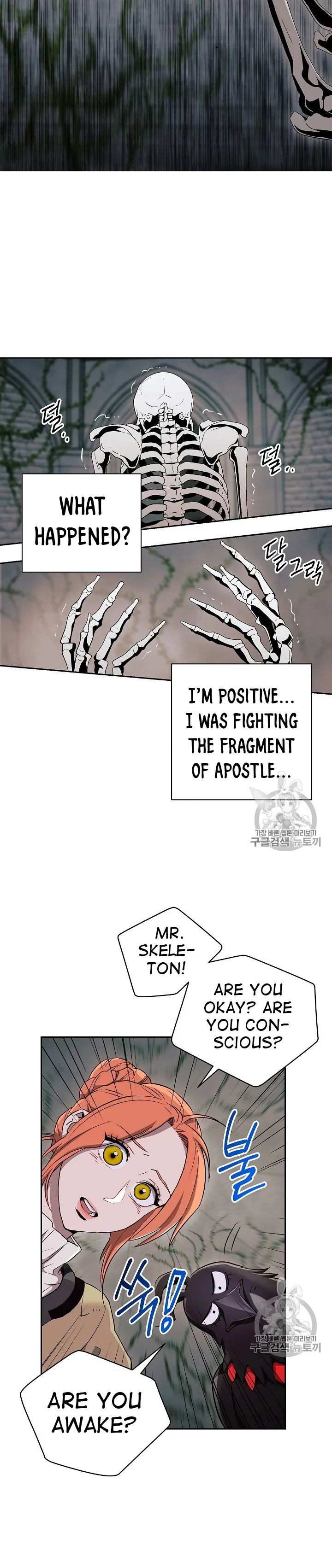 18+ Skeleton Soldier Couldn’t Protect the Dungeon Chapter 103 page 5