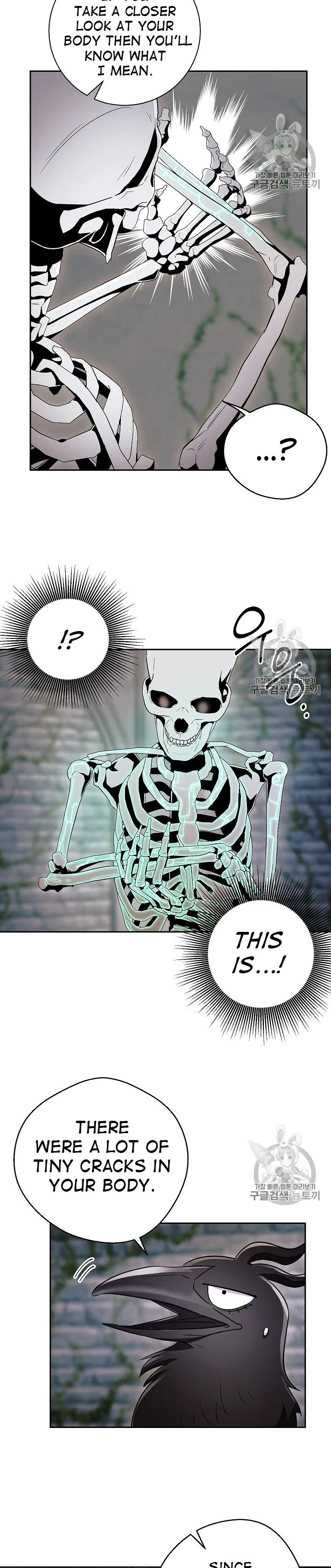 18+ Skeleton Soldier Couldn’t Protect the Dungeon Chapter 103 page 8