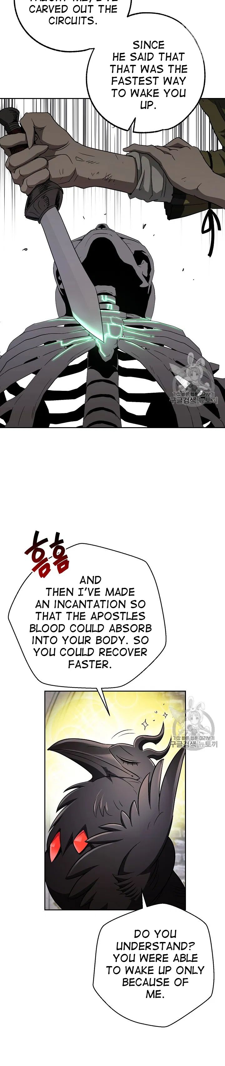 18+ Skeleton Soldier Couldn’t Protect the Dungeon Chapter 103 page 10