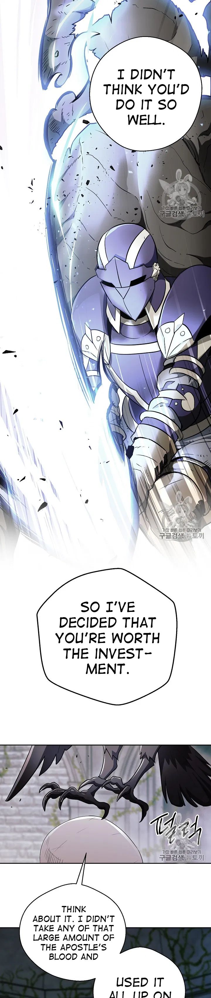 18+ Skeleton Soldier Couldn’t Protect the Dungeon Chapter 103 page 15