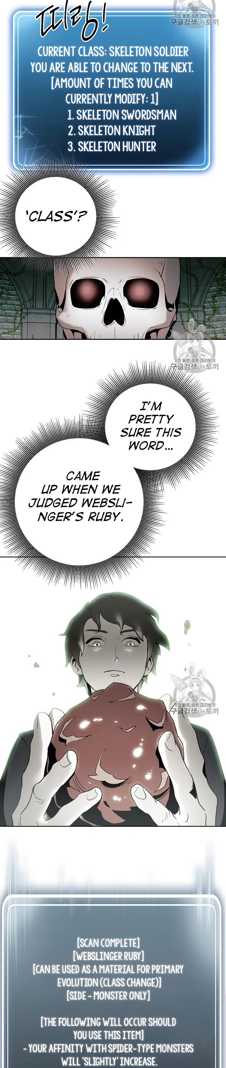 18+ Skeleton Soldier Couldn’t Protect the Dungeon Chapter 103 page 21