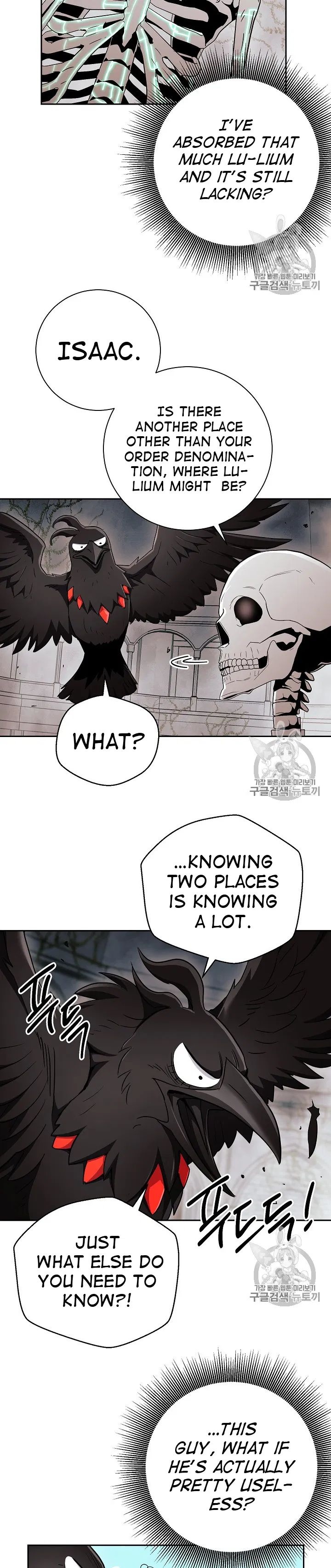 18+ Skeleton Soldier Couldn’t Protect the Dungeon Chapter 103 page 26