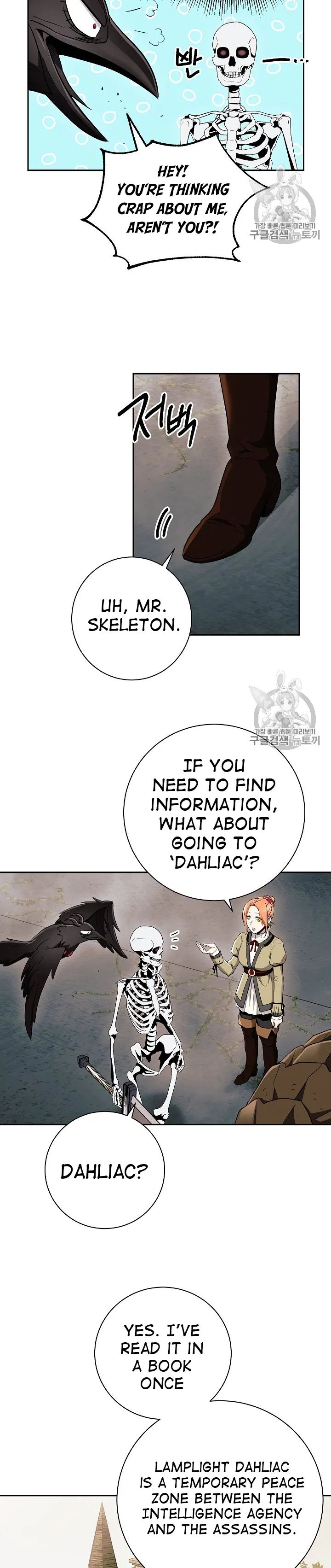18+ Skeleton Soldier Couldn’t Protect the Dungeon Chapter 103 page 27