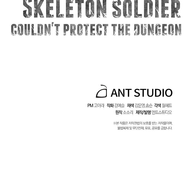 18+ Skeleton Soldier Couldn’t Protect the Dungeon Chapter 104 page 32