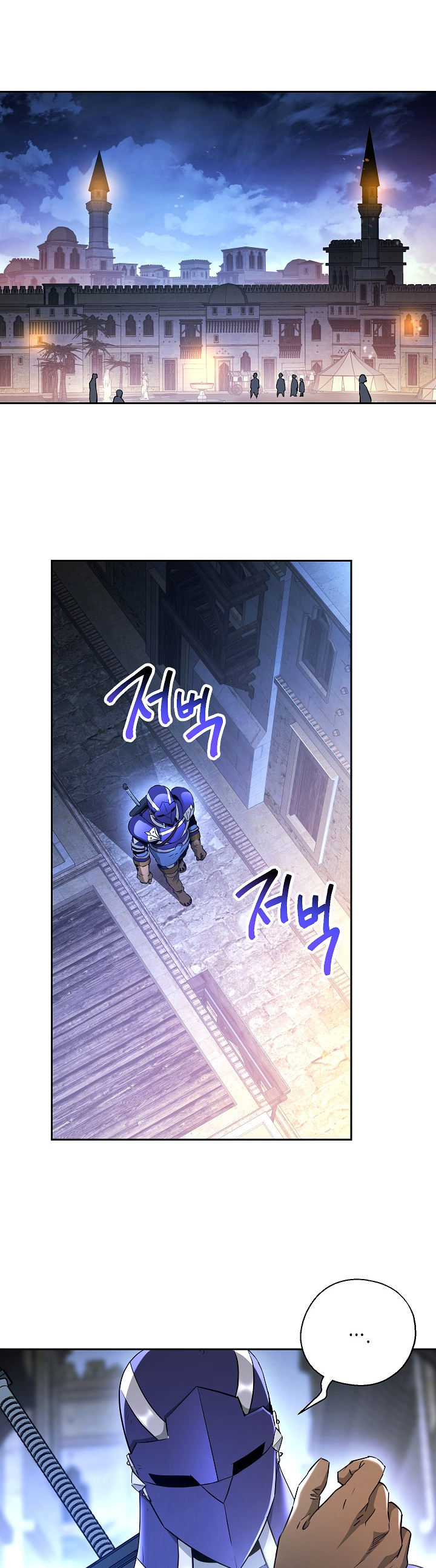 18+ Skeleton Soldier Couldn’t Protect the Dungeon Chapter 106 page 2