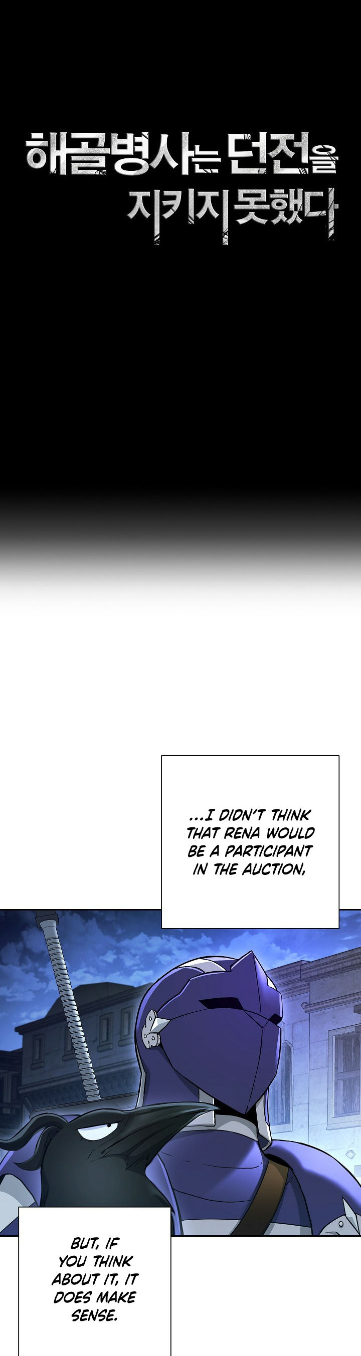 18+ Skeleton Soldier Couldn’t Protect the Dungeon Chapter 107 page 10