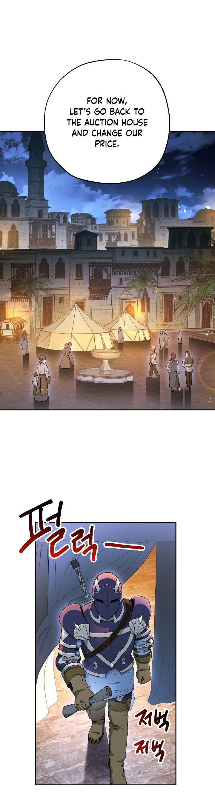 18+ Skeleton Soldier Couldn’t Protect the Dungeon Chapter 107 page 17