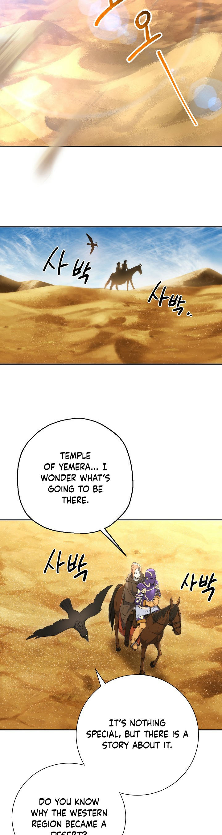 18+ Skeleton Soldier Couldn’t Protect the Dungeon Chapter 107 page 27