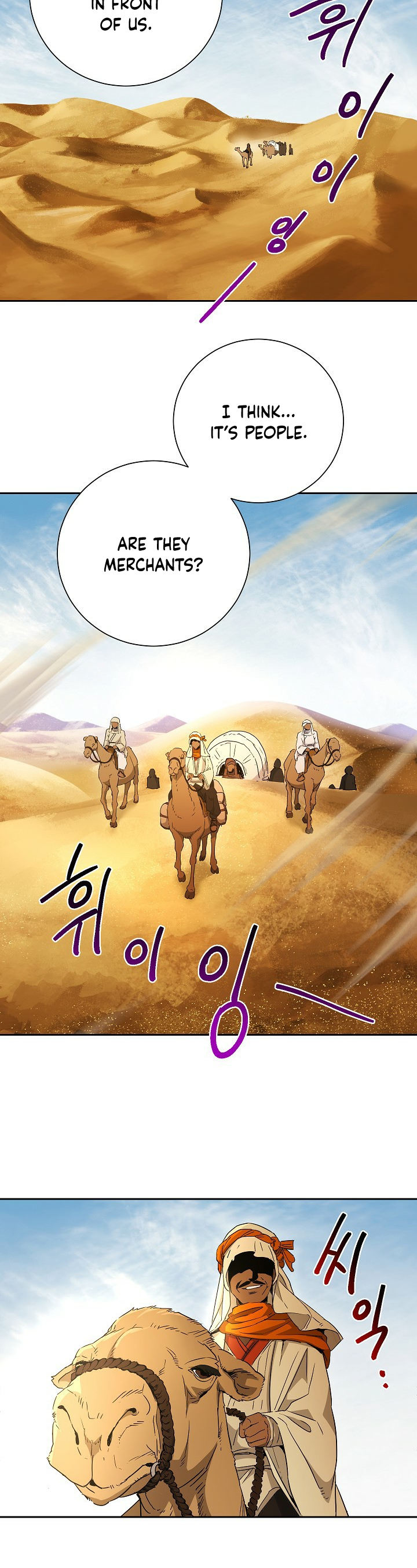 18+ Skeleton Soldier Couldn’t Protect the Dungeon Chapter 107 page 31