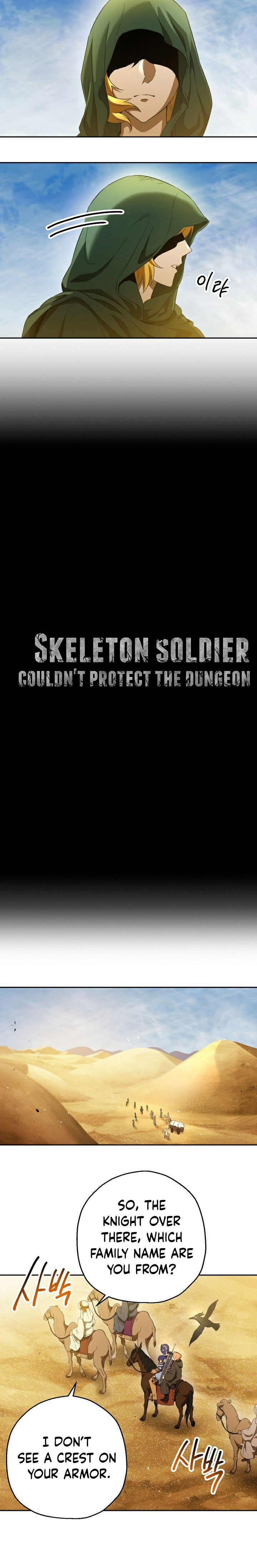 18+ Skeleton Soldier Couldn’t Protect the Dungeon Chapter 108 page 5