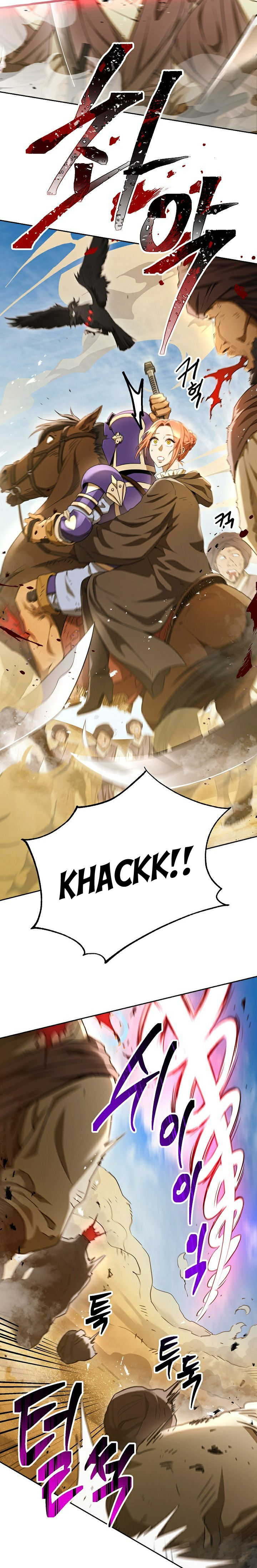18+ Skeleton Soldier Couldn’t Protect the Dungeon Chapter 108 page 15