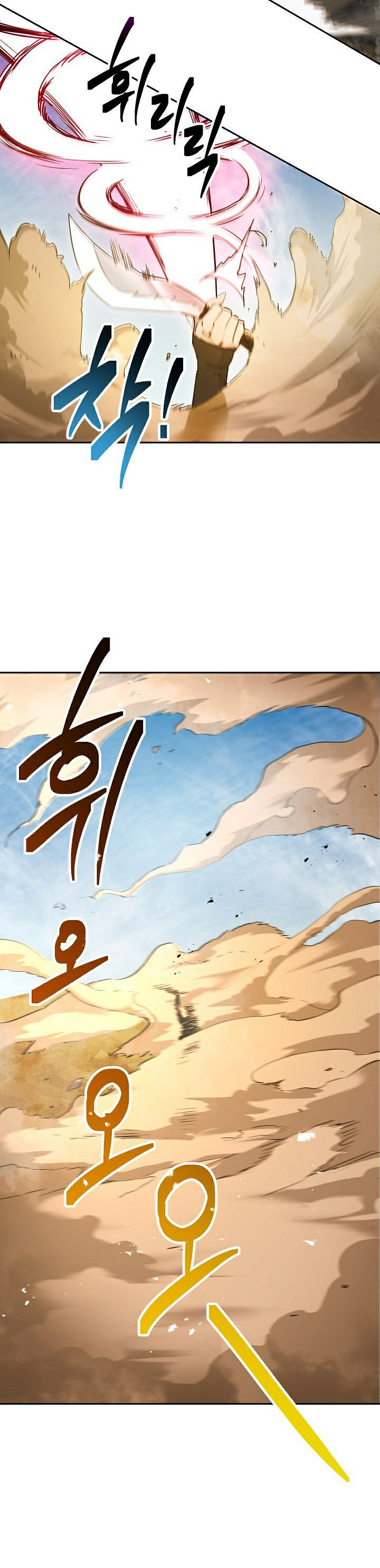 18+ Skeleton Soldier Couldn’t Protect the Dungeon Chapter 108 page 16