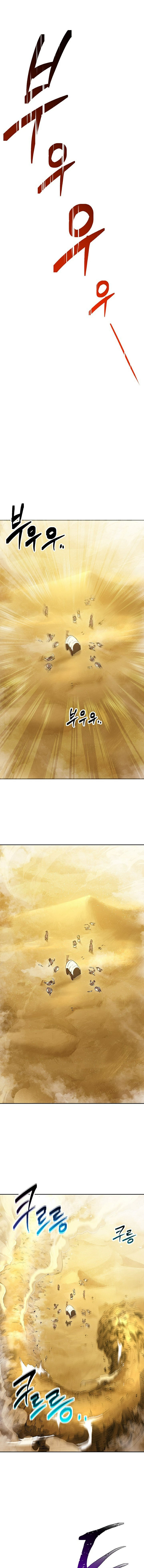 18+ Skeleton Soldier Couldn’t Protect the Dungeon Chapter 109 page 9