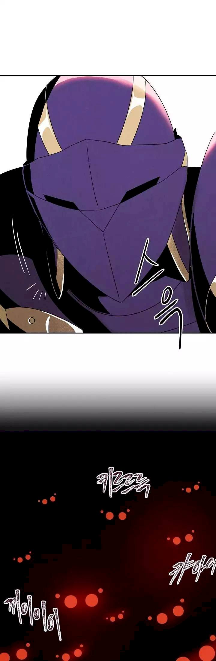 18+ Skeleton Soldier Couldn’t Protect the Dungeon Chapter 14 page 42