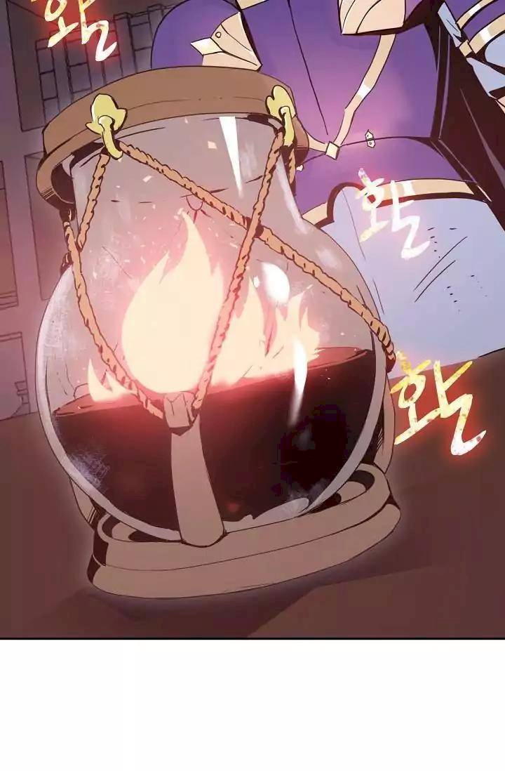 18+ Skeleton Soldier Couldn’t Protect the Dungeon Chapter 17 page 25