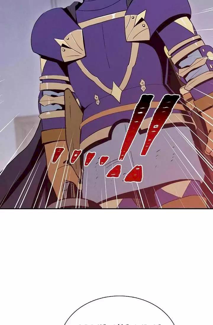 18+ Skeleton Soldier Couldn’t Protect the Dungeon Chapter 17 page 45