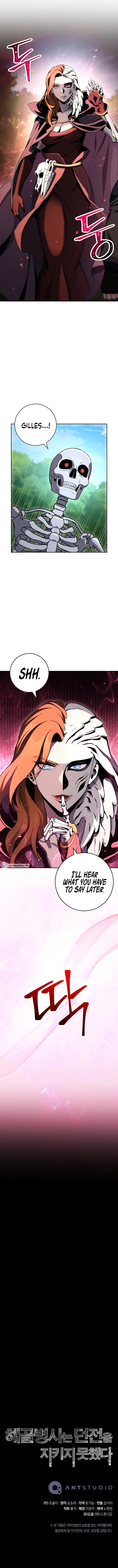 18+ Skeleton Soldier Couldn’t Protect the Dungeon Chapter 202 page 14