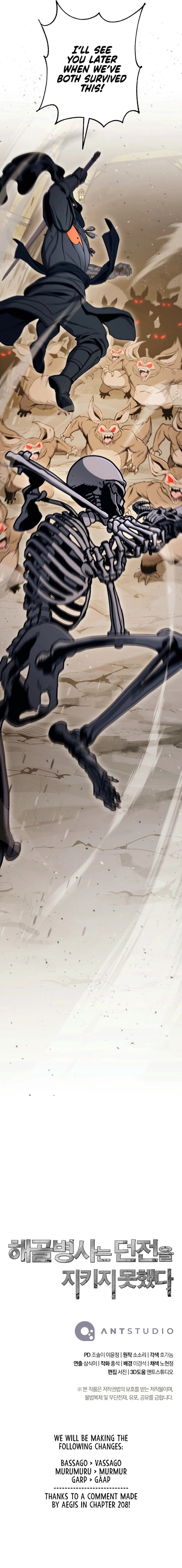 18+ Skeleton Soldier Couldn’t Protect the Dungeon Chapter 209 page 13