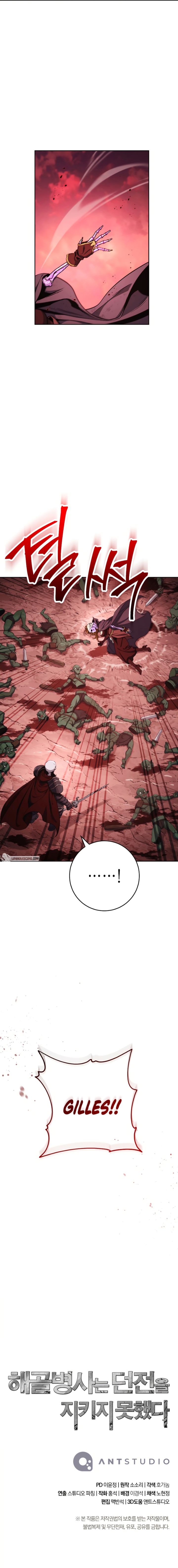 18+ Skeleton Soldier Couldn’t Protect the Dungeon Chapter 224 page 16