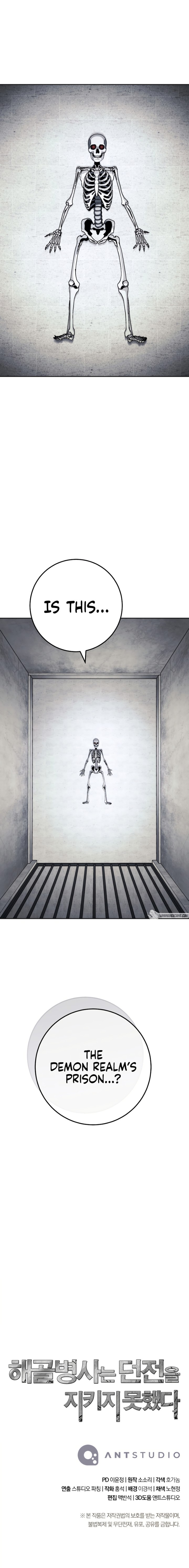 18+ Skeleton Soldier Couldn’t Protect the Dungeon Chapter 226 page 14