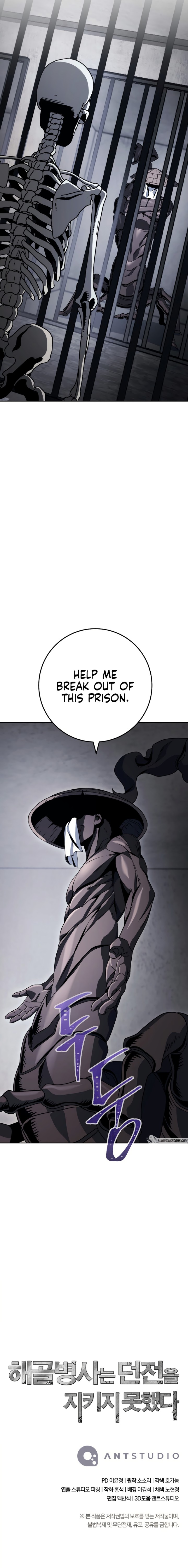 18+ Skeleton Soldier Couldn’t Protect the Dungeon Chapter 227 page 16