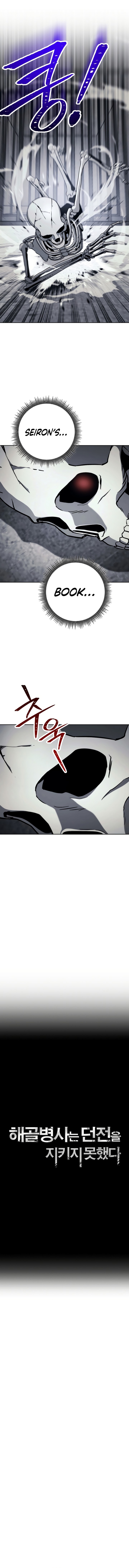 18+ Skeleton Soldier Couldn’t Protect the Dungeon Chapter 229 page 4