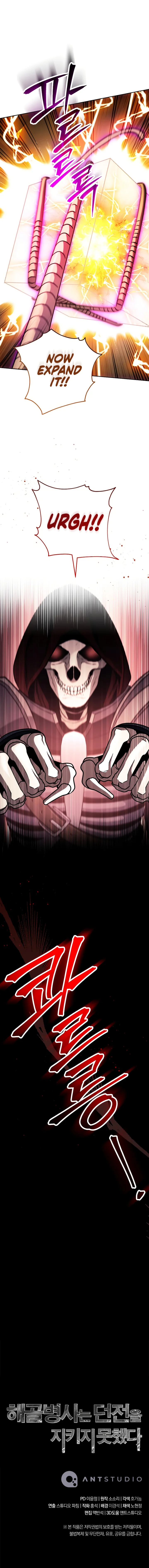 18+ Skeleton Soldier Couldn’t Protect the Dungeon Chapter 236 page 17