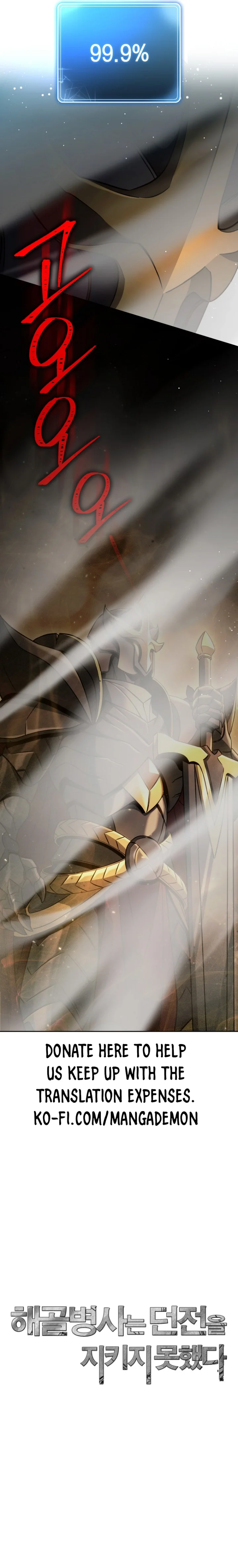 18+ Skeleton Soldier Couldn’t Protect the Dungeon Chapter 244 page 19