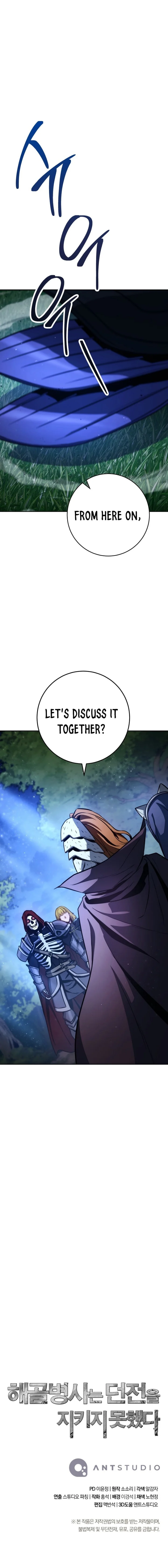18+ Skeleton Soldier Couldn’t Protect the Dungeon Chapter 246 page 18