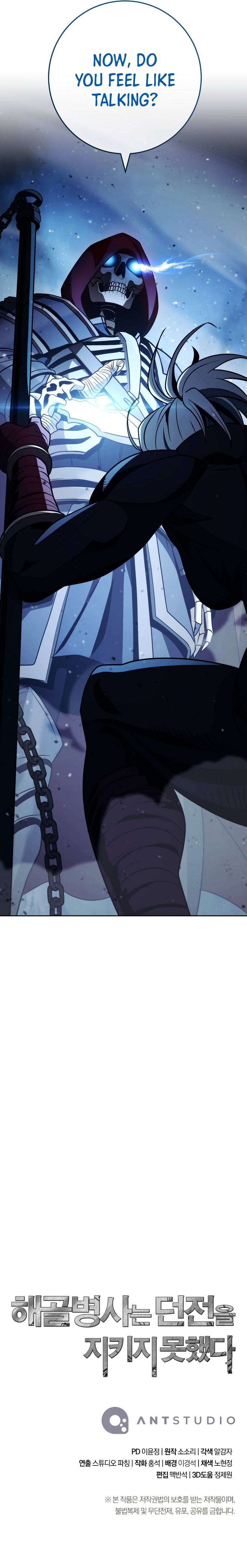 18+ Skeleton Soldier Couldn’t Protect the Dungeon Chapter 251 page 18