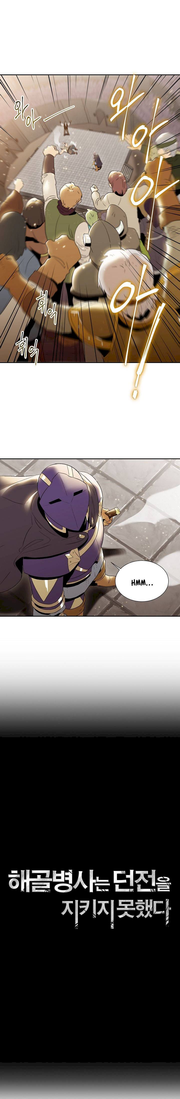 18+ Skeleton Soldier Couldn’t Protect the Dungeon Chapter 26 page 6