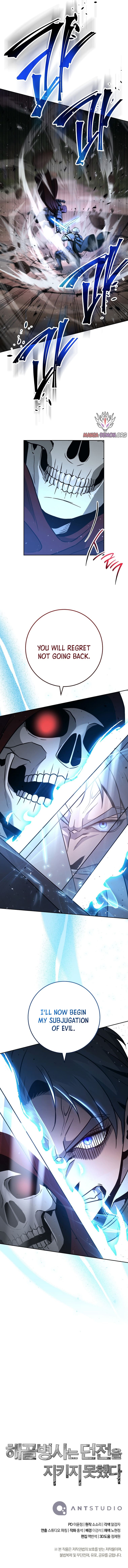 18+ Skeleton Soldier Couldn’t Protect the Dungeon Chapter 260 page 14