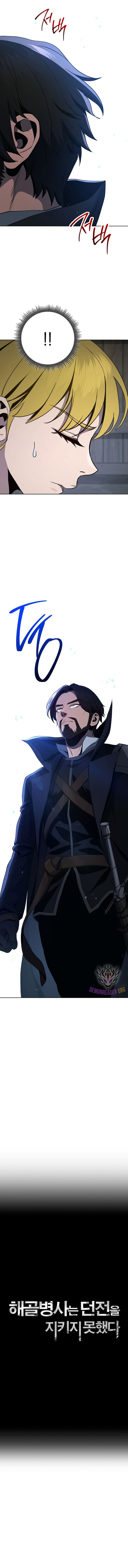 18+ Skeleton Soldier Couldn’t Protect the Dungeon Chapter 278 page 3