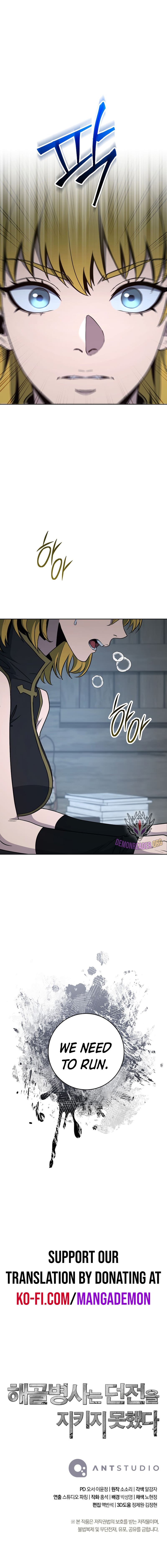 18+ Skeleton Soldier Couldn’t Protect the Dungeon Chapter 278 page 17