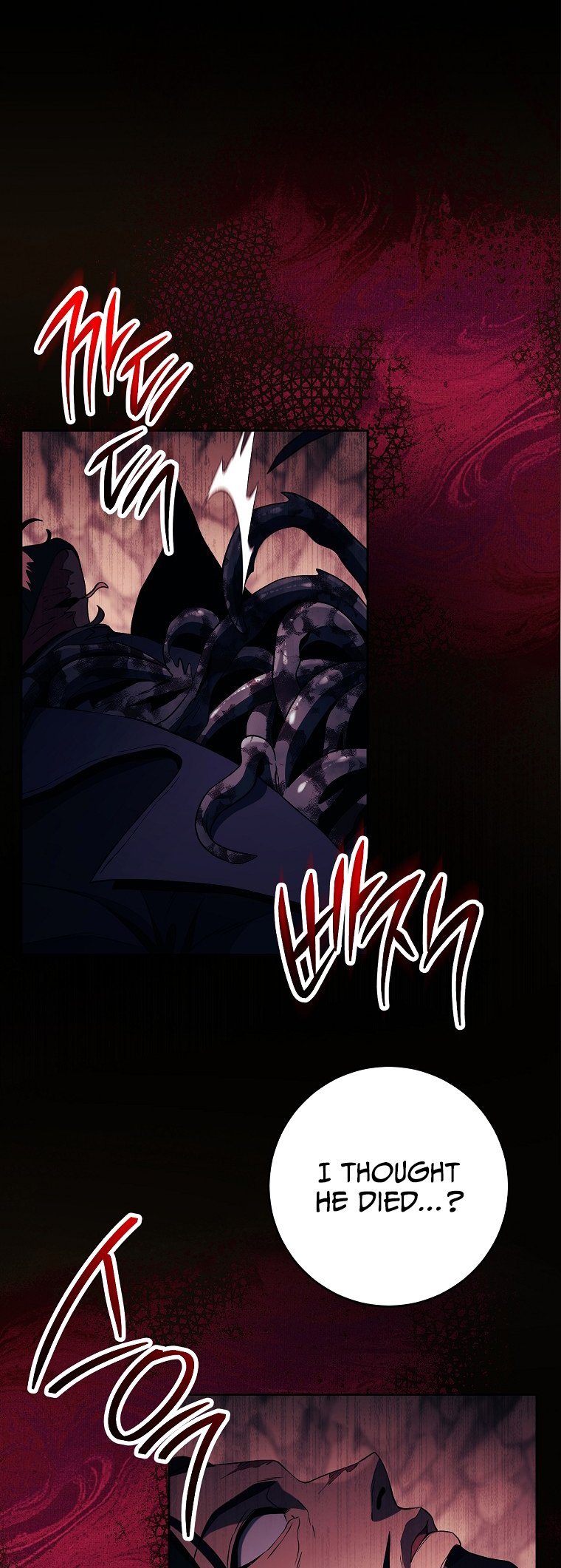 18+ Skeleton Soldier Couldn’t Protect the Dungeon Chapter 289 page 16
