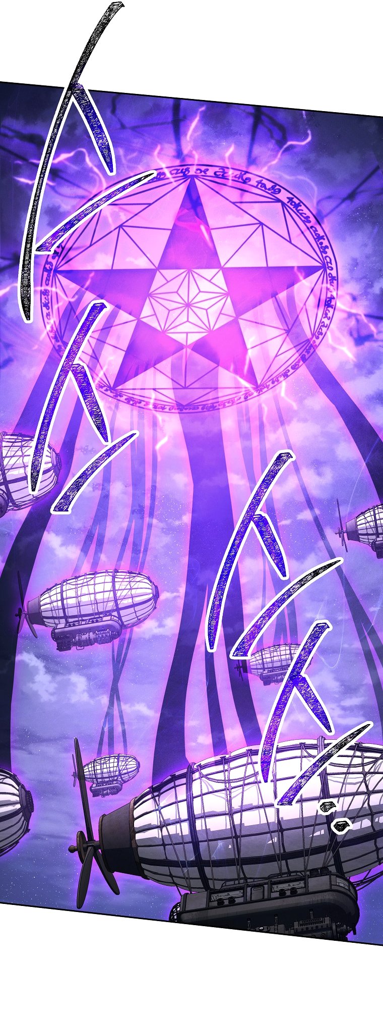 18+ Skeleton Soldier Couldn’t Protect the Dungeon Chapter 290 page 21