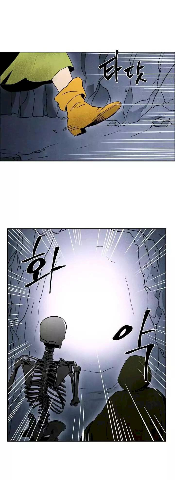 18+ Skeleton Soldier Couldn’t Protect the Dungeon Chapter 3 page 15