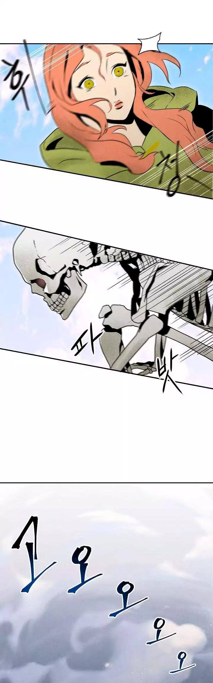 18+ Skeleton Soldier Couldn’t Protect the Dungeon Chapter 3 page 22