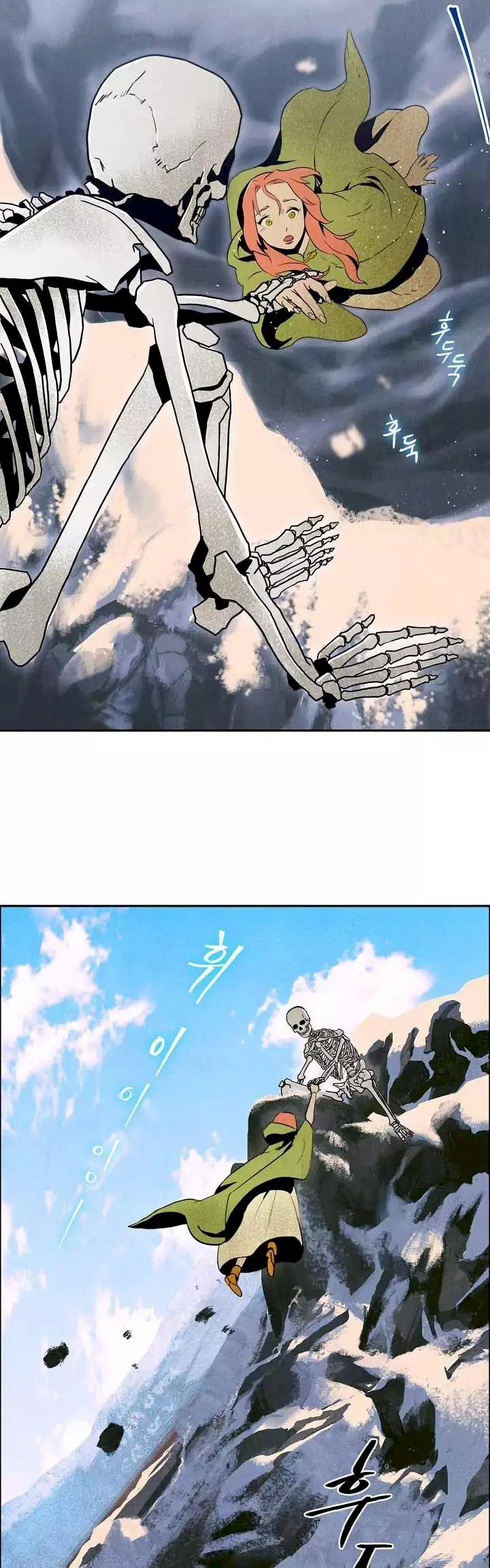 18+ Skeleton Soldier Couldn’t Protect the Dungeon Chapter 3 page 23