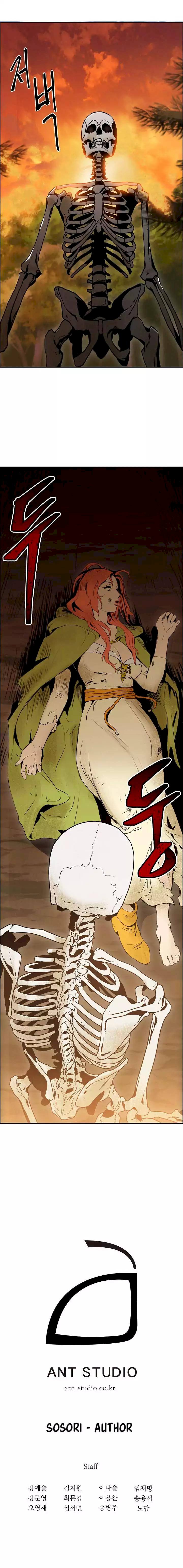 18+ Skeleton Soldier Couldn’t Protect the Dungeon Chapter 3 page 36