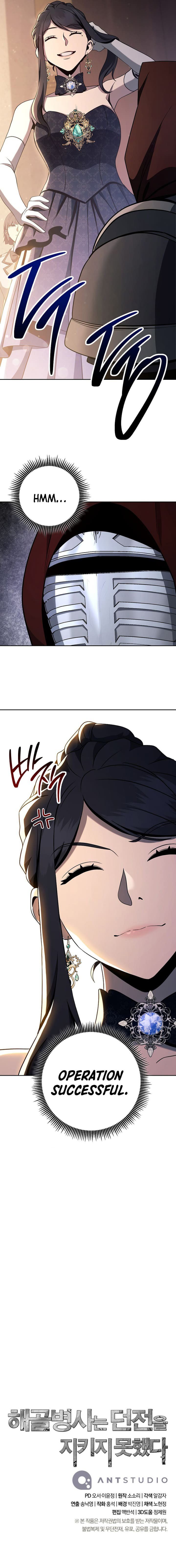 18+ Skeleton Soldier Couldn’t Protect the Dungeon Chapter 300 page 18
