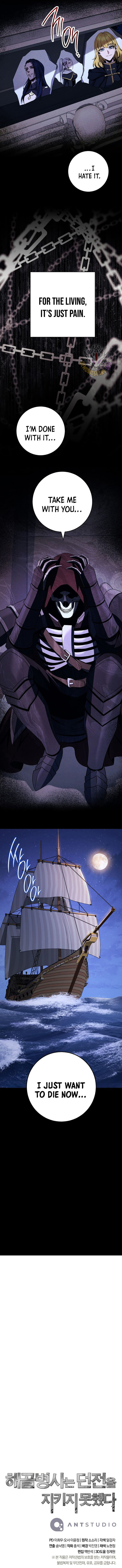 18+ Skeleton Soldier Couldn’t Protect the Dungeon Chapter 302 page 15