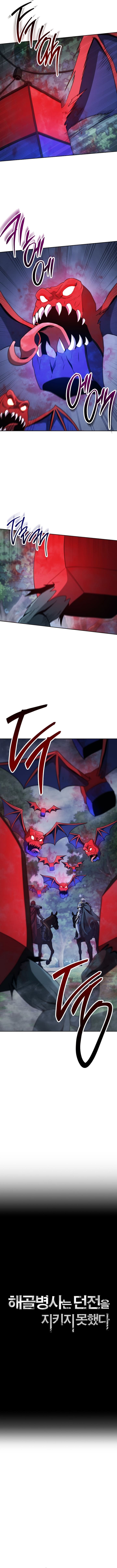 18+ Skeleton Soldier Couldn’t Protect the Dungeon Chapter 304 page 2